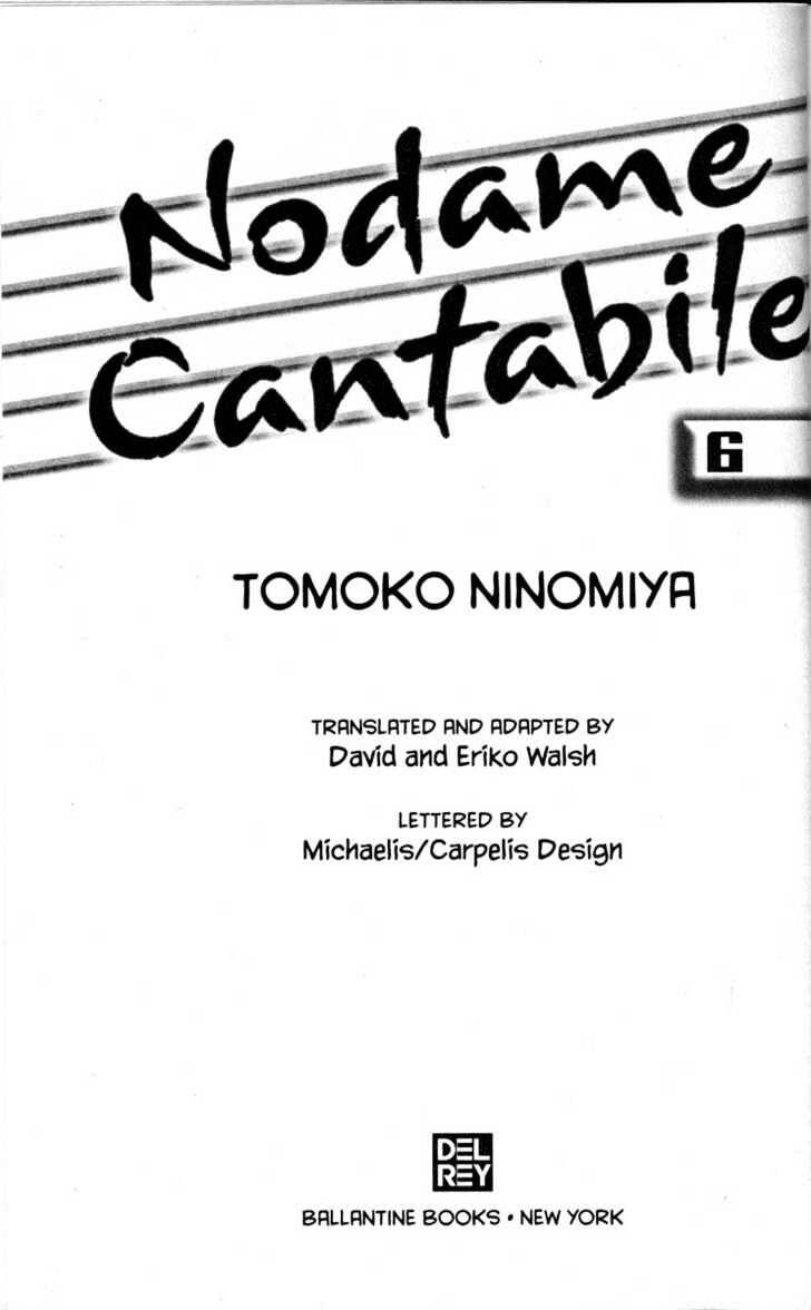 Nodame Cantabile Chapter 29 - 3