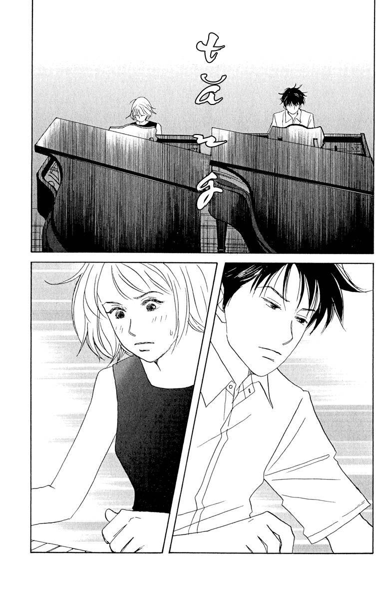 Nodame Cantabile Chapter 3 - 24