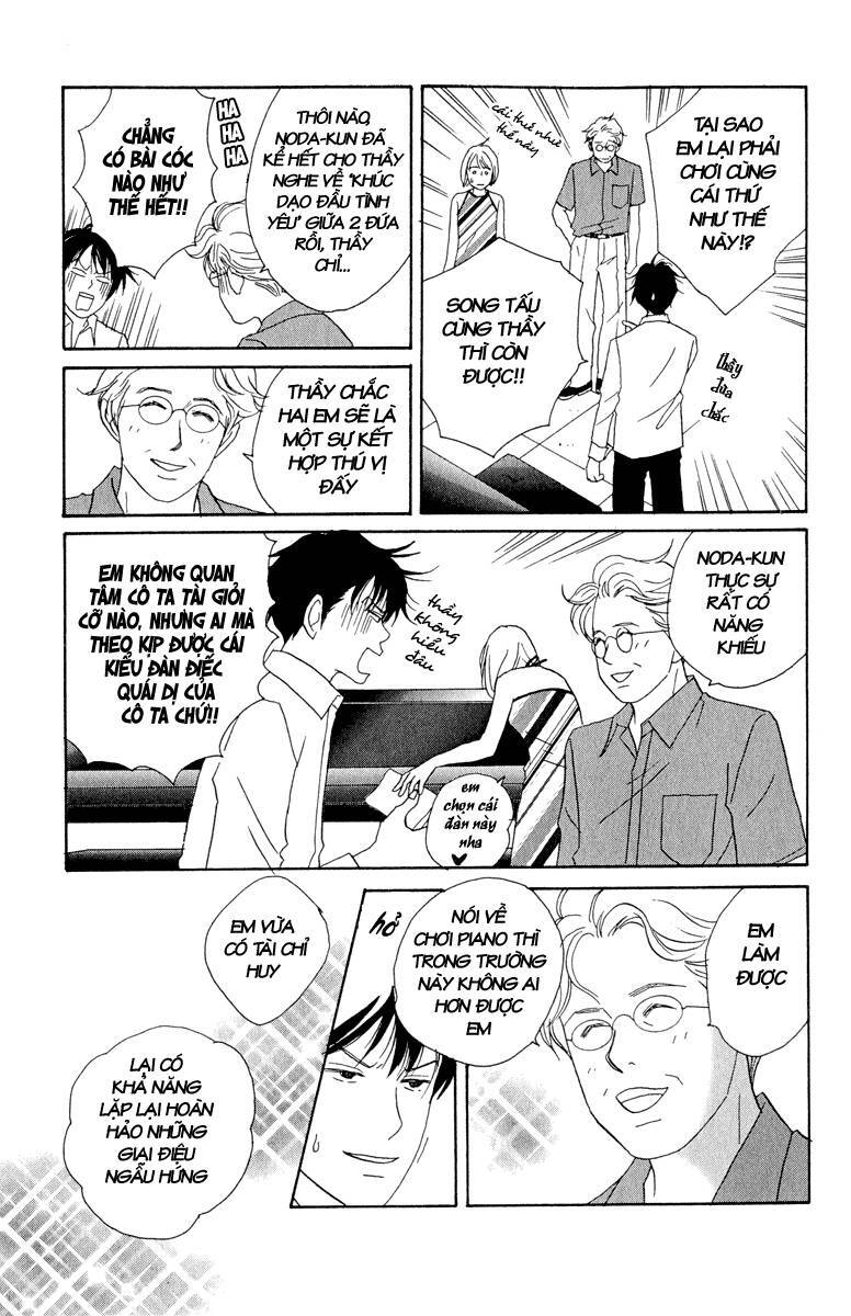 Nodame Cantabile Chapter 3 - 4