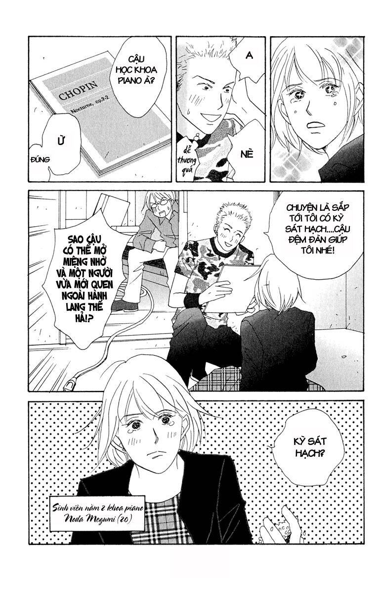 Nodame Cantabile Chapter 4 - 11