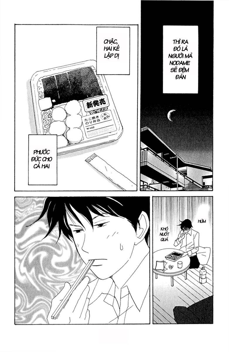 Nodame Cantabile Chapter 4 - 26