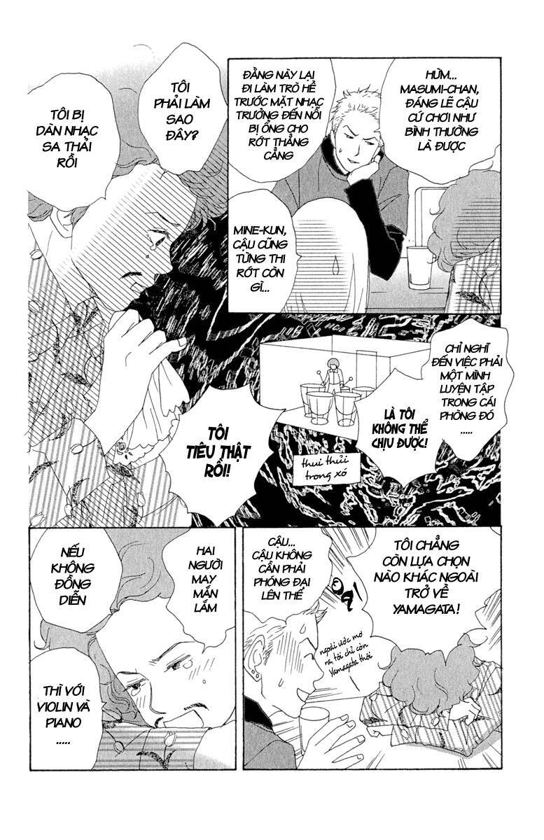 Nodame Cantabile Chapter 8 - 17