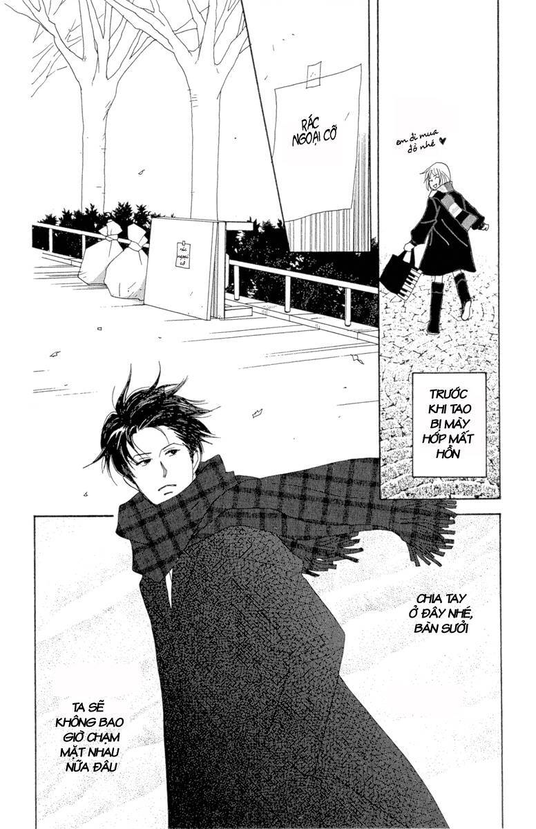 Nodame Cantabile Chapter 9 - 30