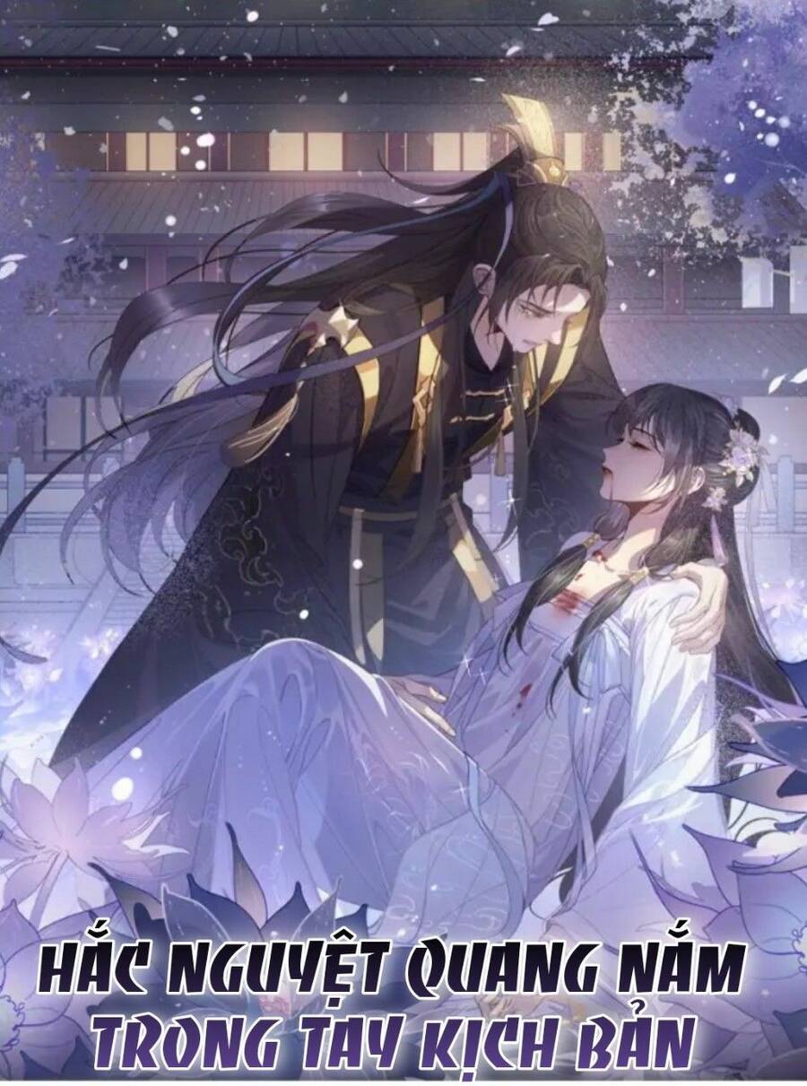 Hắc Nguyệt Quang Nắm Trong Tay Kịch Bản Be Chapter 1 - 1
