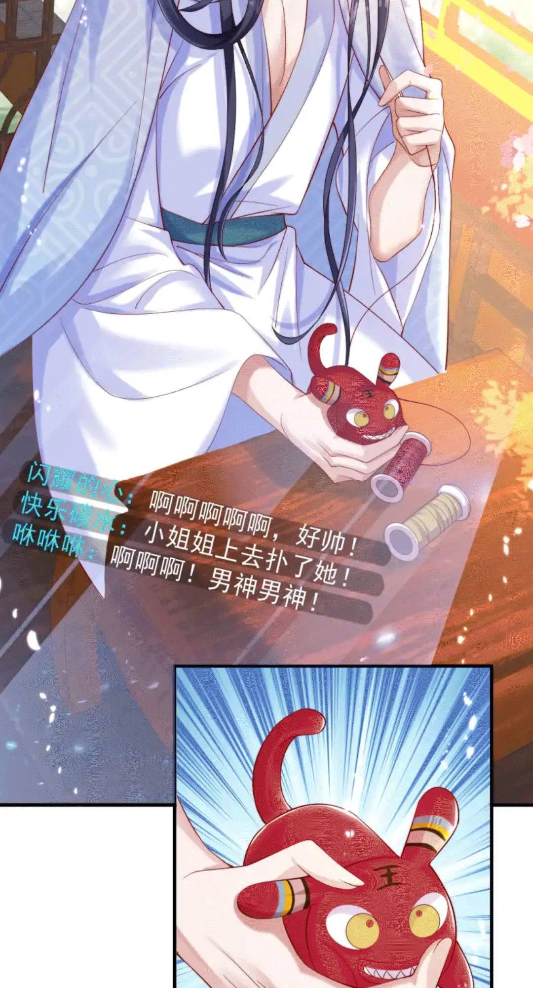 Ta Live Stream Ngược Đãi Nam Chính Chapter 4 - 19