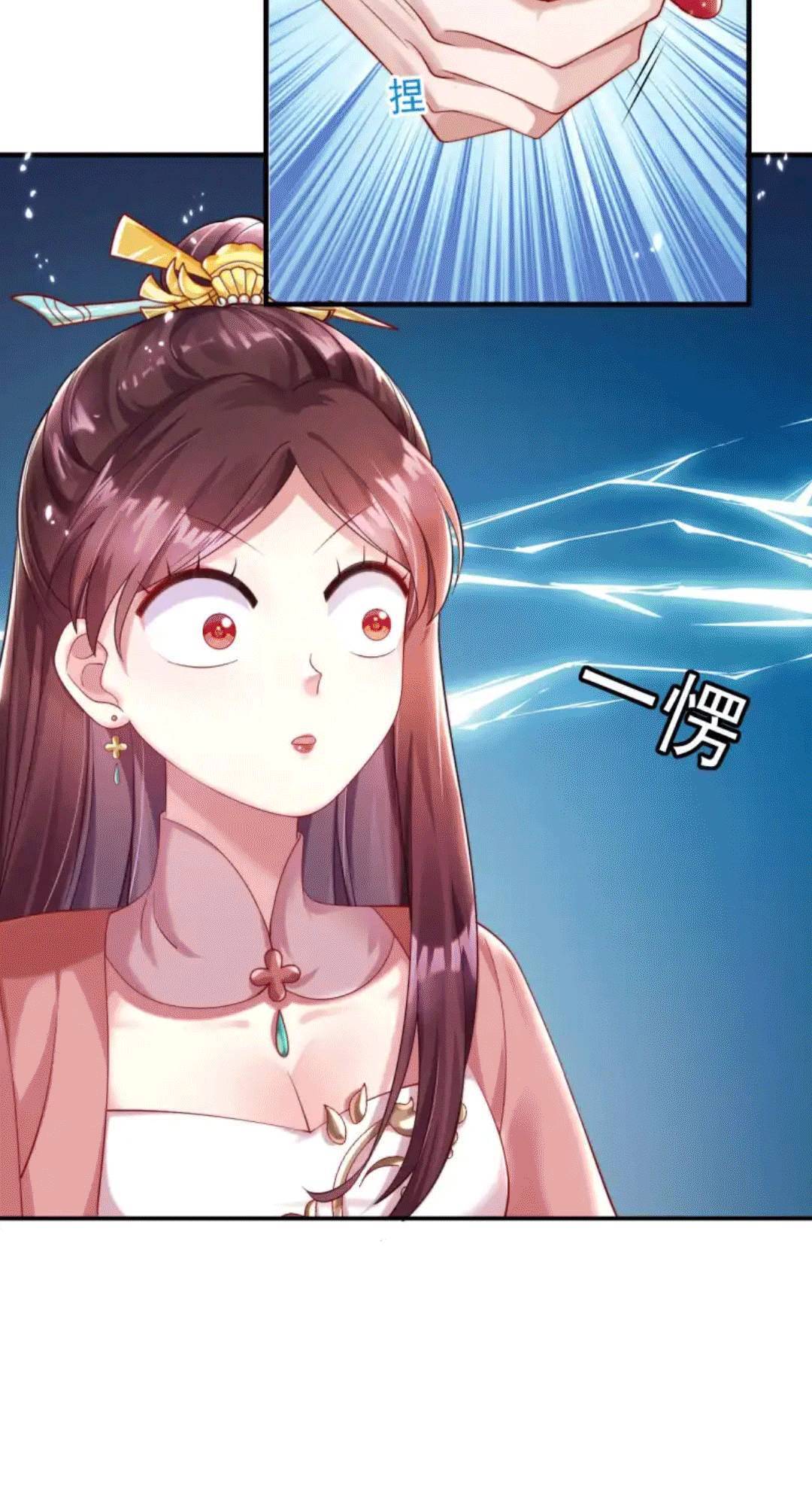 Ta Live Stream Ngược Đãi Nam Chính Chapter 4 - 20