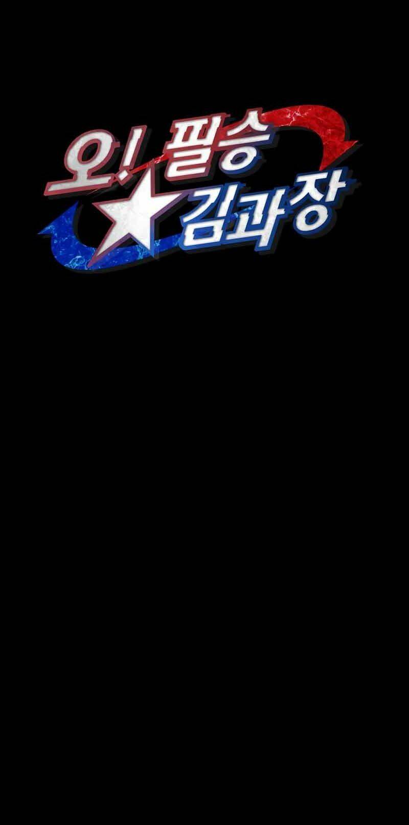 Trưởng Phòng Kim Tất Thắng Chapter 2 - 8