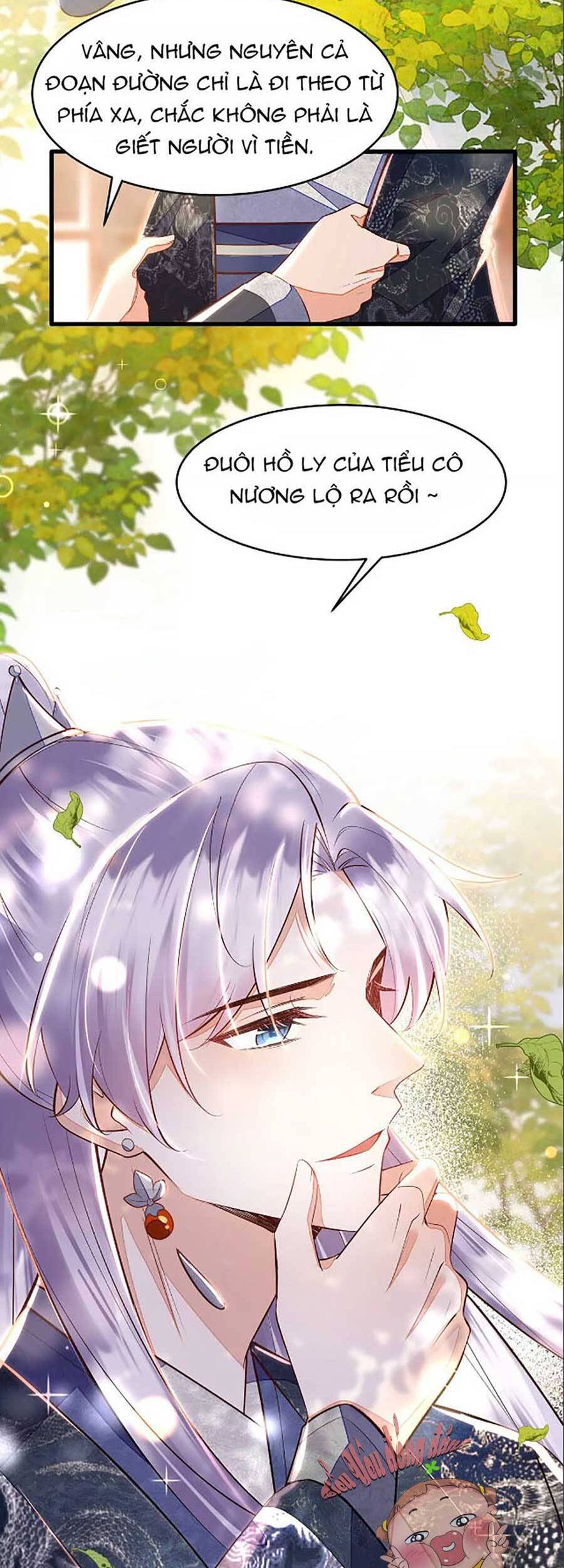 Rơi Vào Cạm Bẫy Ngọt Ngào Của Tứ Thúc Chapter 10 - 20