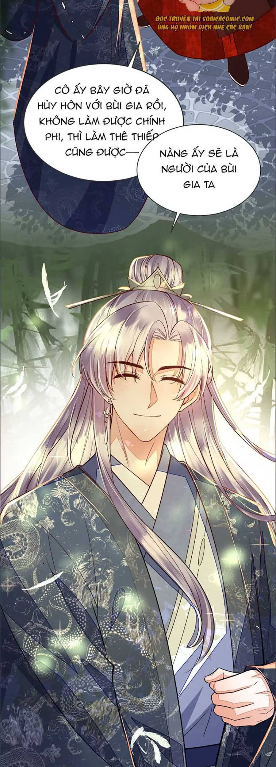 Rơi Vào Cạm Bẫy Ngọt Ngào Của Tứ Thúc Chapter 12 - 14