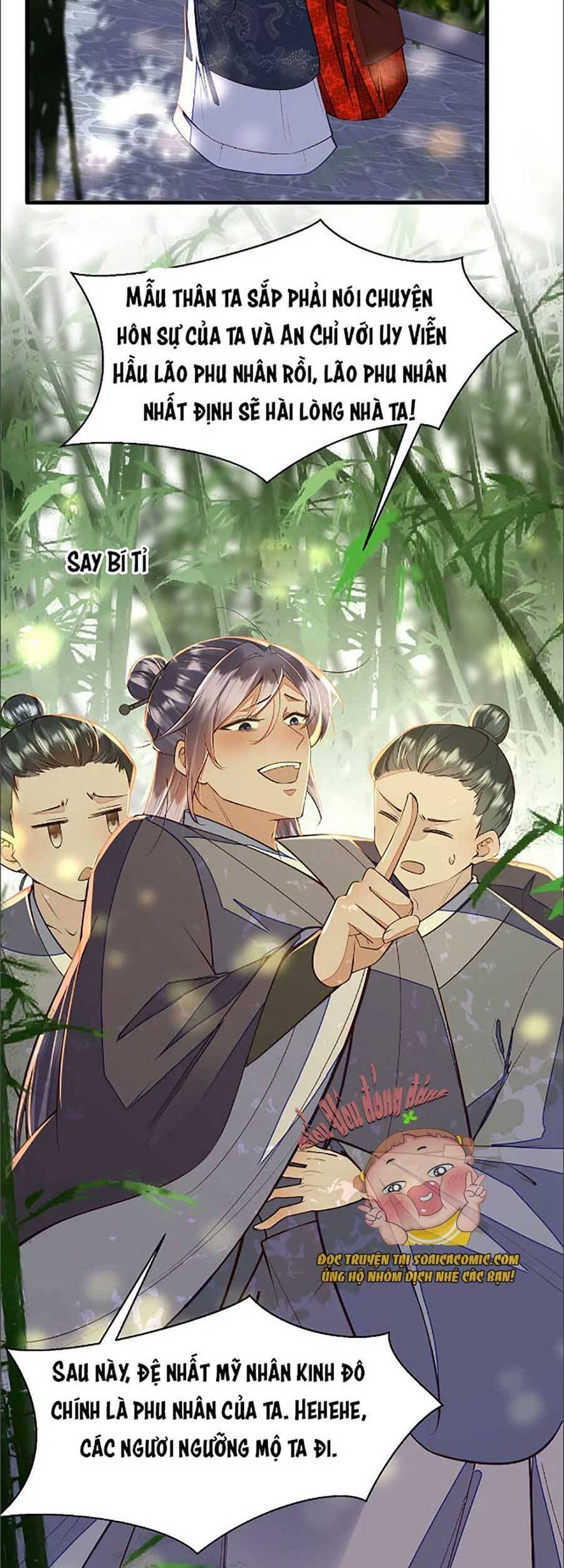 Rơi Vào Cạm Bẫy Ngọt Ngào Của Tứ Thúc Chapter 12 - 17