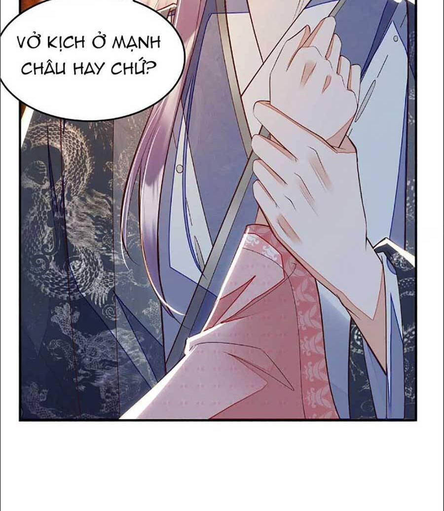 Rơi Vào Cạm Bẫy Ngọt Ngào Của Tứ Thúc Chapter 13 - 19
