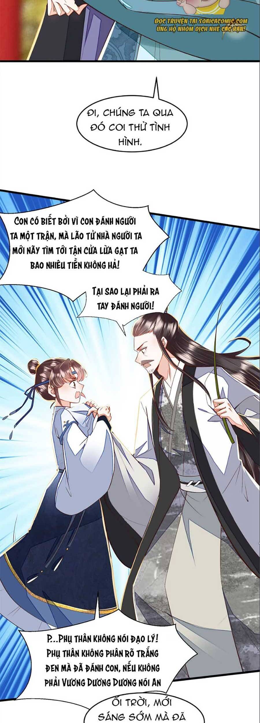 Rơi Vào Cạm Bẫy Ngọt Ngào Của Tứ Thúc Chapter 15 - 3