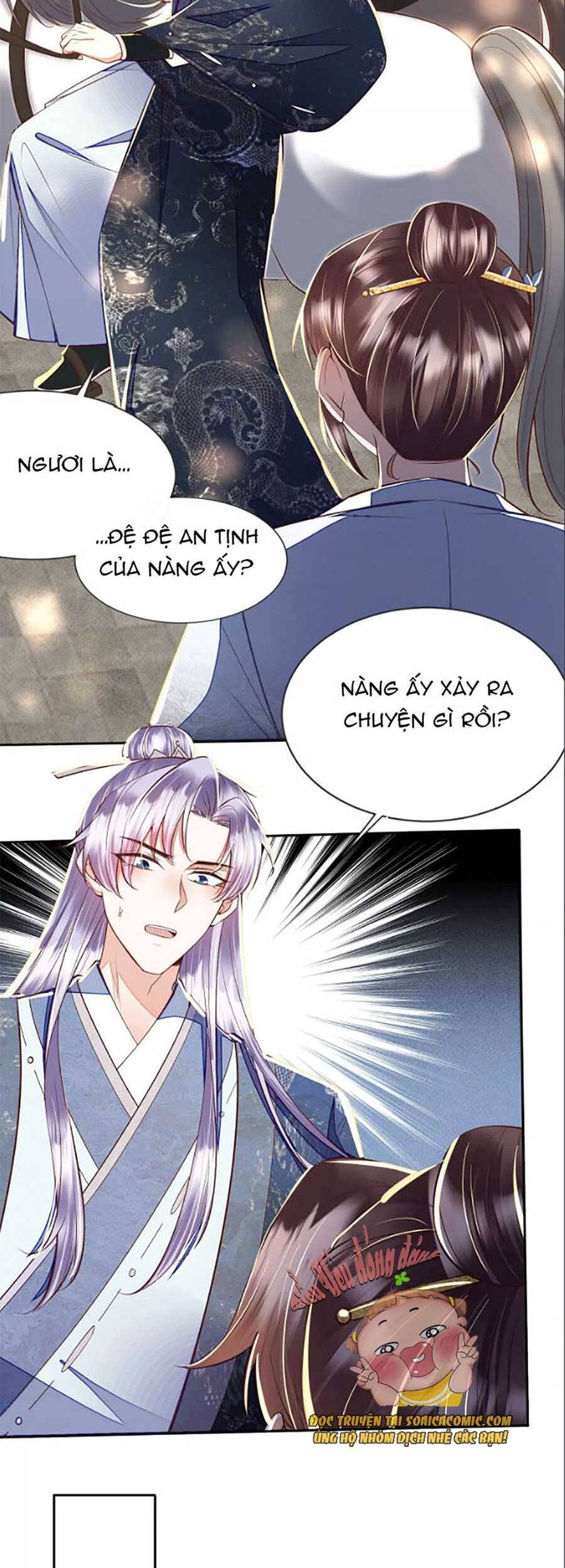 Rơi Vào Cạm Bẫy Ngọt Ngào Của Tứ Thúc Chapter 16 - 8