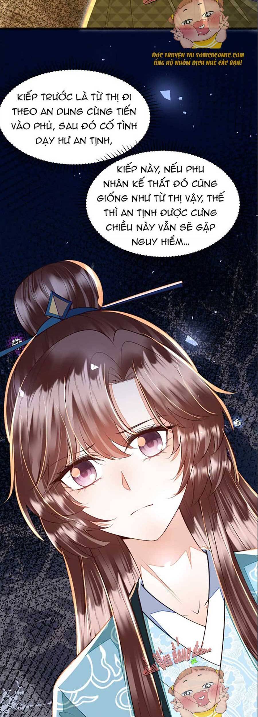 Rơi Vào Cạm Bẫy Ngọt Ngào Của Tứ Thúc Chapter 19 - 22