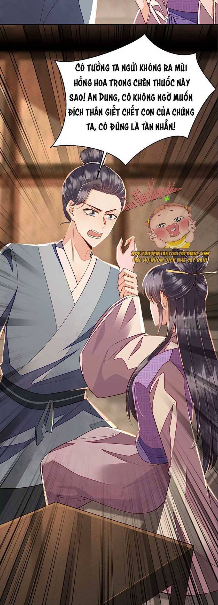 Rơi Vào Cạm Bẫy Ngọt Ngào Của Tứ Thúc Chapter 19 - 5