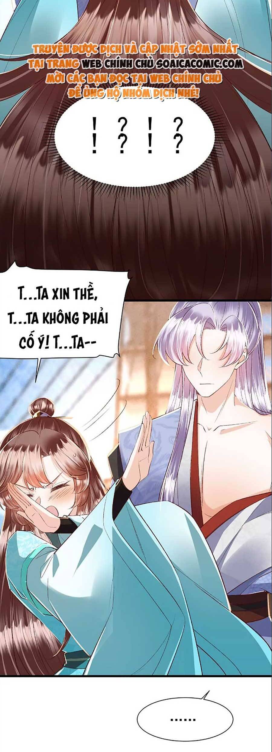 Rơi Vào Cạm Bẫy Ngọt Ngào Của Tứ Thúc Chapter 21 - 21