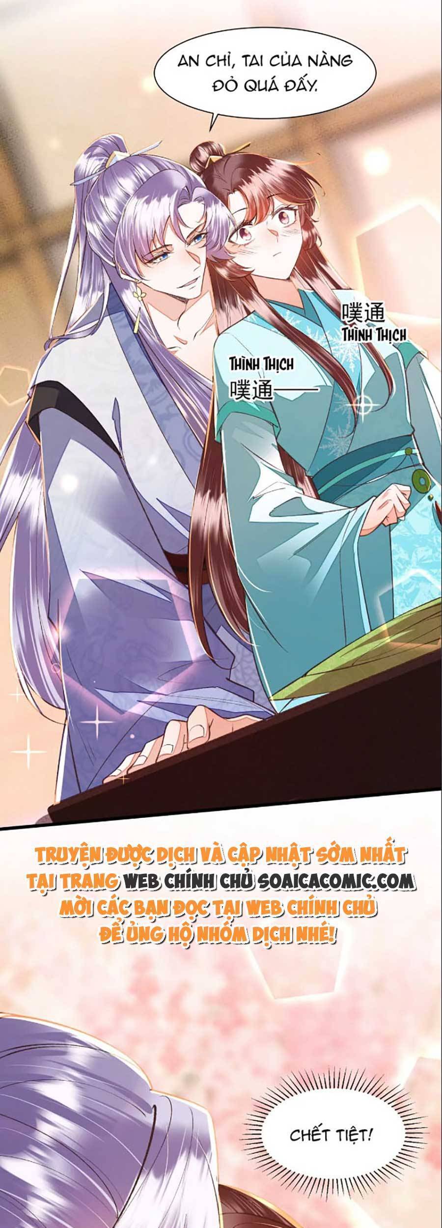 Rơi Vào Cạm Bẫy Ngọt Ngào Của Tứ Thúc Chapter 22 - 6