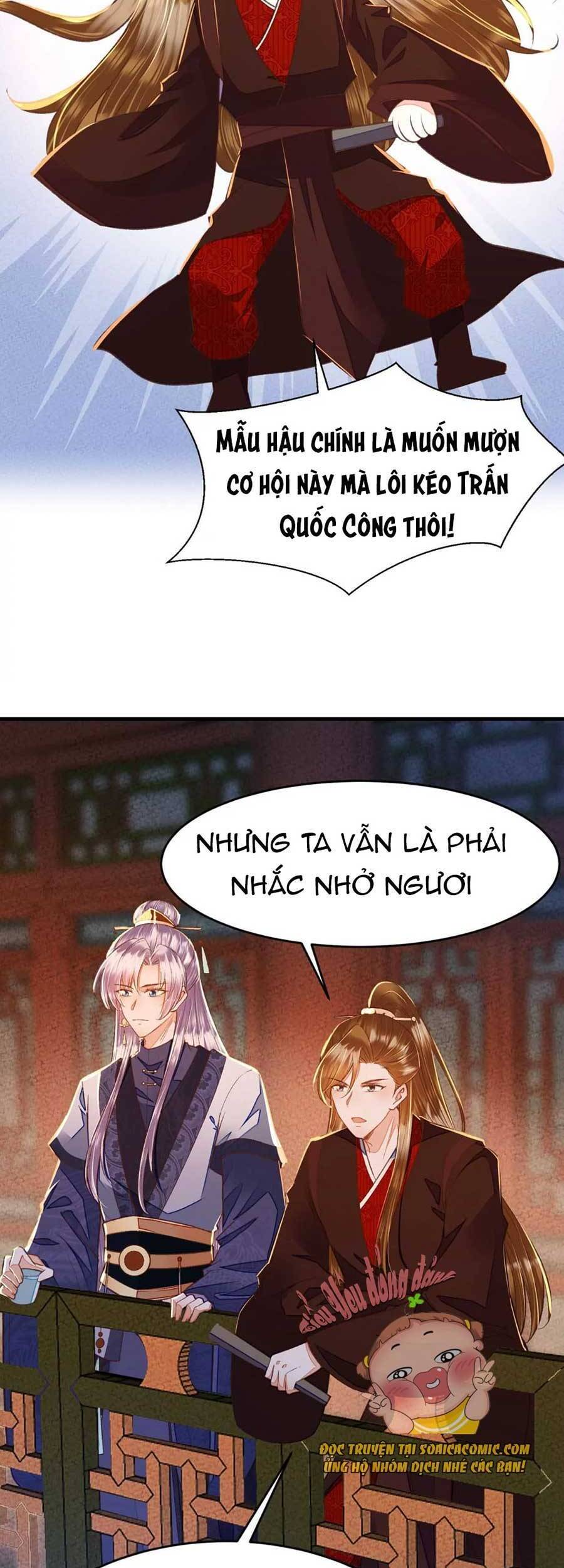 Rơi Vào Cạm Bẫy Ngọt Ngào Của Tứ Thúc Chapter 25 - 6