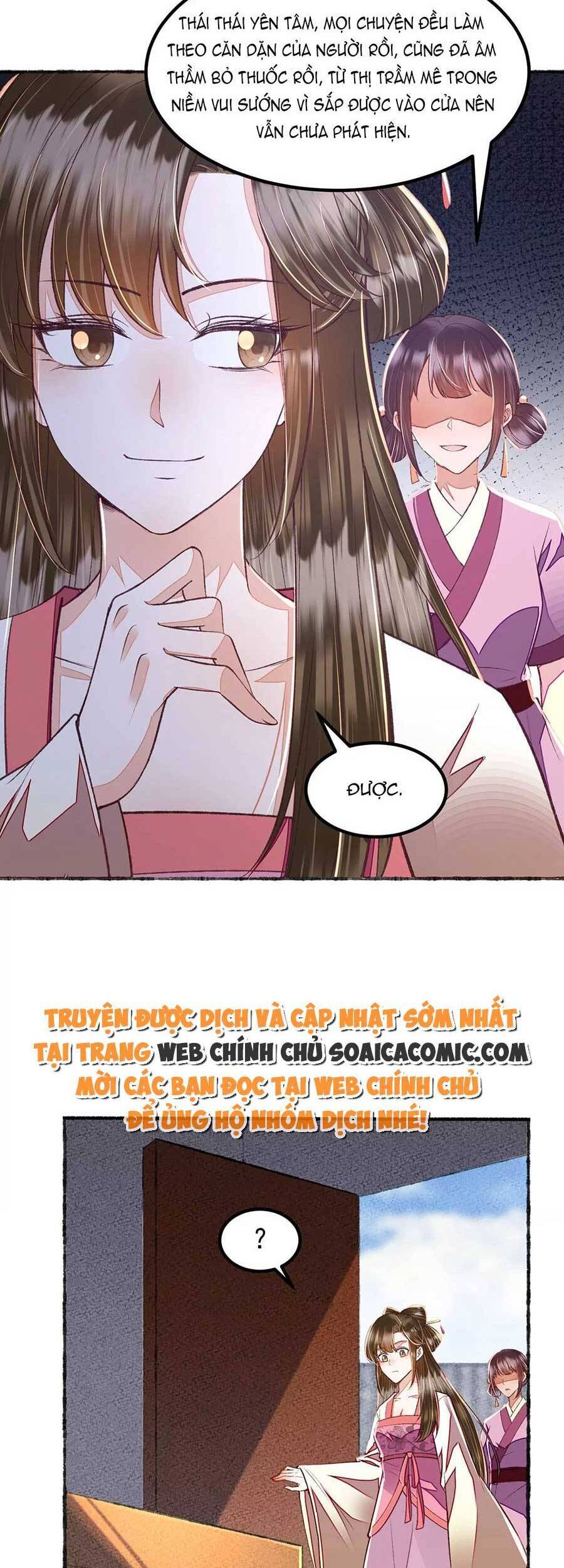 Rơi Vào Cạm Bẫy Ngọt Ngào Của Tứ Thúc Chapter 26 - 2