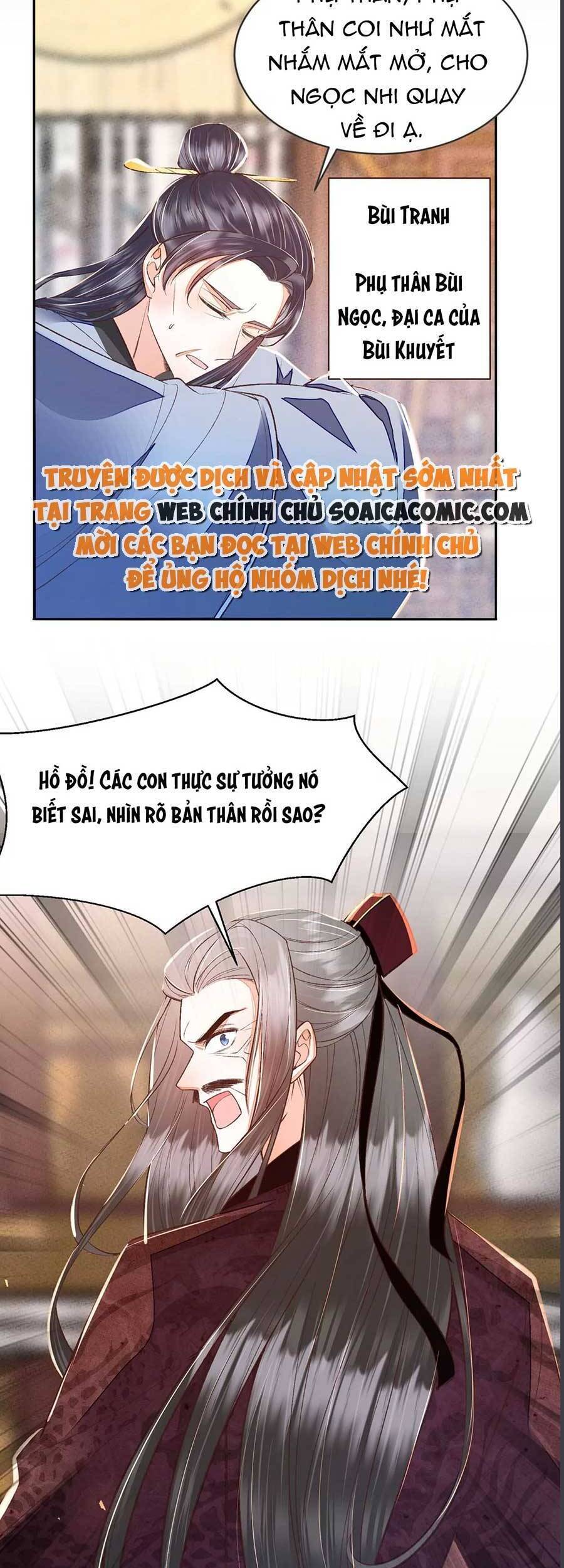 Rơi Vào Cạm Bẫy Ngọt Ngào Của Tứ Thúc Chapter 26 - 12