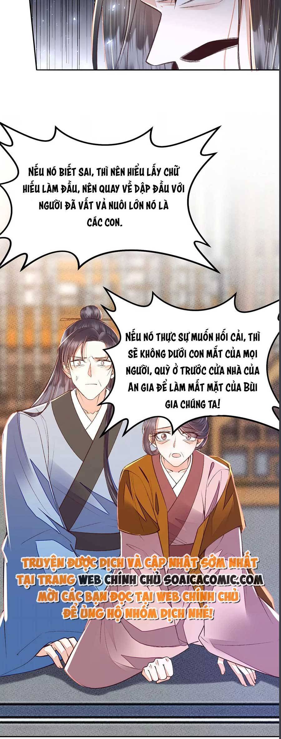 Rơi Vào Cạm Bẫy Ngọt Ngào Của Tứ Thúc Chapter 26 - 14