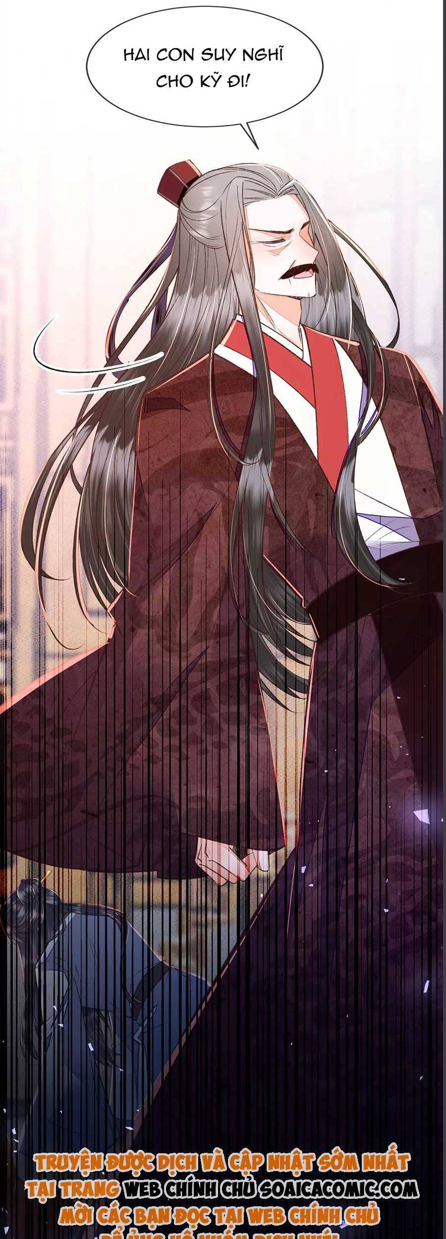 Rơi Vào Cạm Bẫy Ngọt Ngào Của Tứ Thúc Chapter 26 - 15