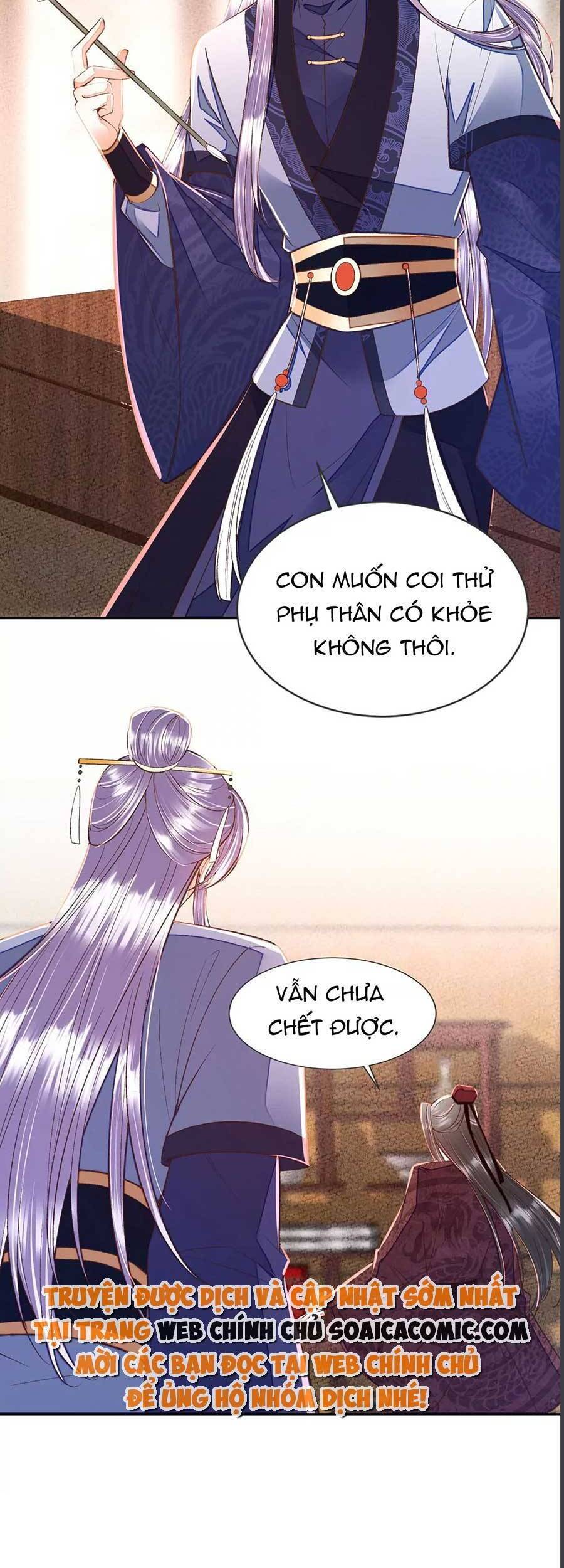 Rơi Vào Cạm Bẫy Ngọt Ngào Của Tứ Thúc Chapter 26 - 17