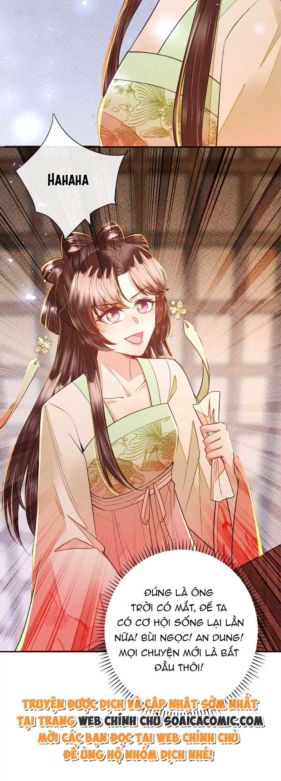 Rơi Vào Cạm Bẫy Ngọt Ngào Của Tứ Thúc Chapter 27 - 11