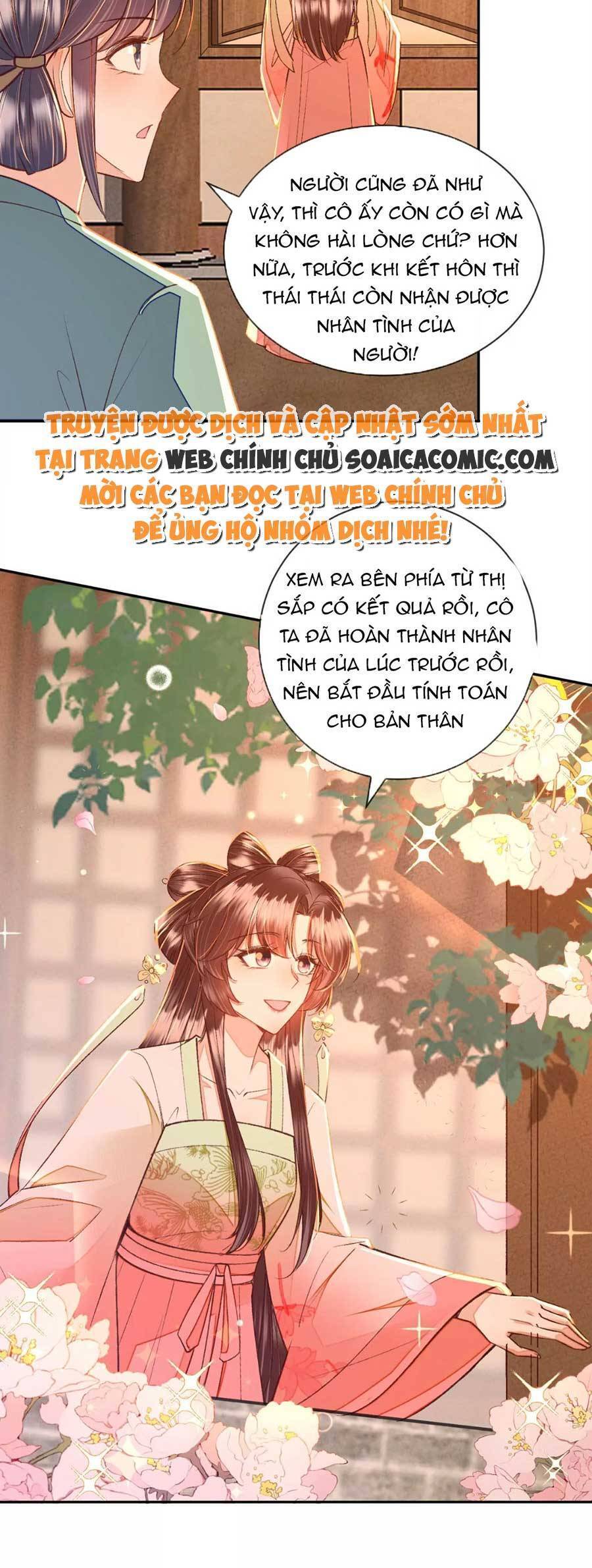 Rơi Vào Cạm Bẫy Ngọt Ngào Của Tứ Thúc Chapter 27 - 15