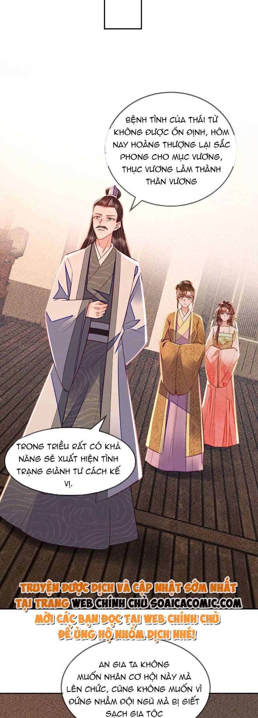 Rơi Vào Cạm Bẫy Ngọt Ngào Của Tứ Thúc Chapter 27 - 19