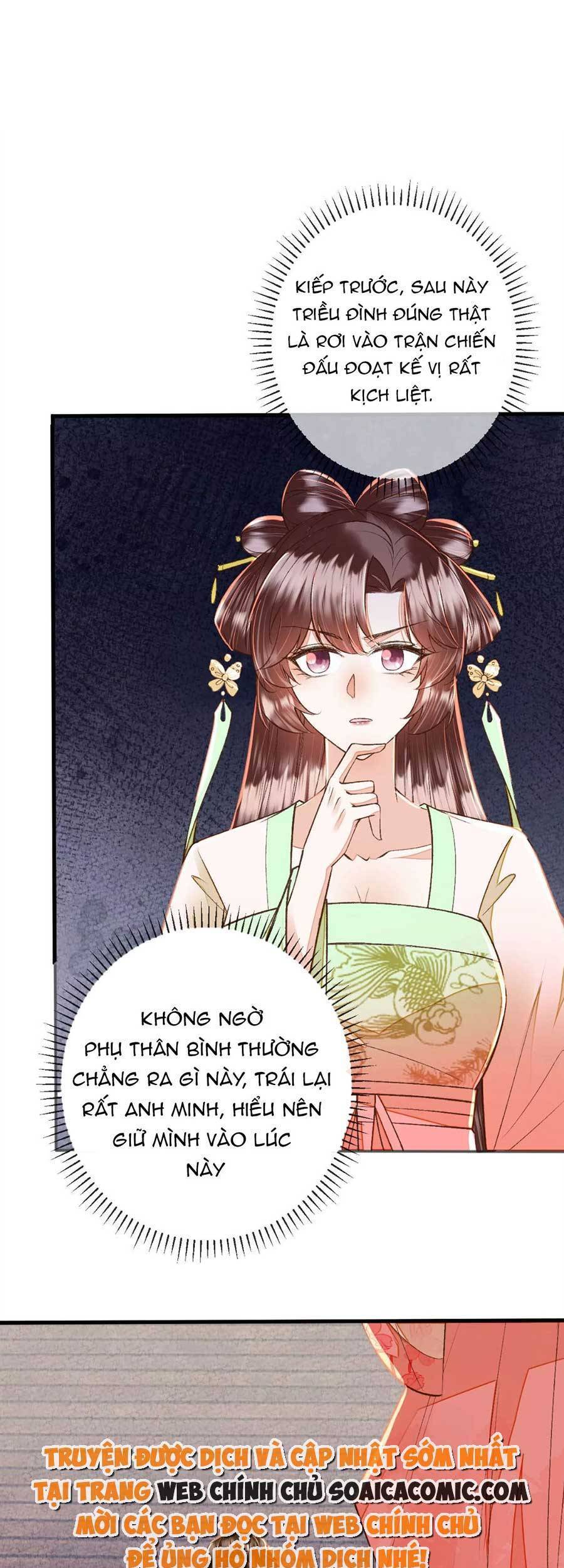 Rơi Vào Cạm Bẫy Ngọt Ngào Của Tứ Thúc Chapter 27 - 21