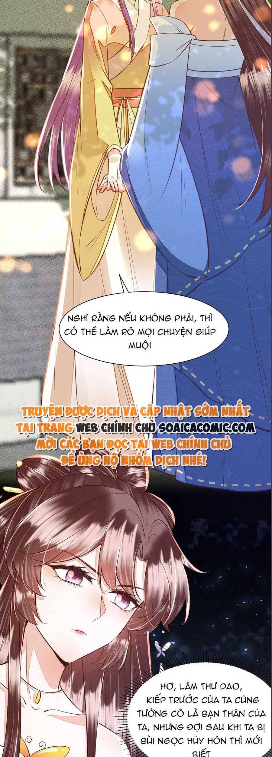 Rơi Vào Cạm Bẫy Ngọt Ngào Của Tứ Thúc Chapter 29 - 14