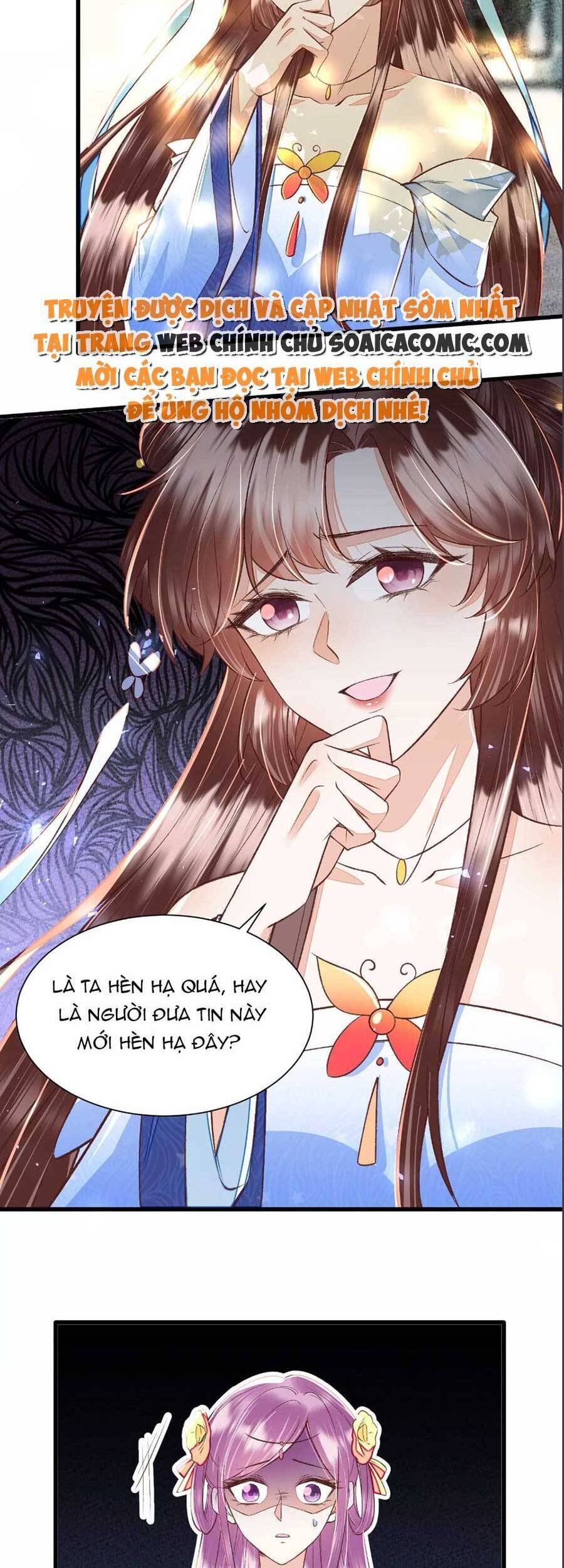 Rơi Vào Cạm Bẫy Ngọt Ngào Của Tứ Thúc Chapter 29 - 16