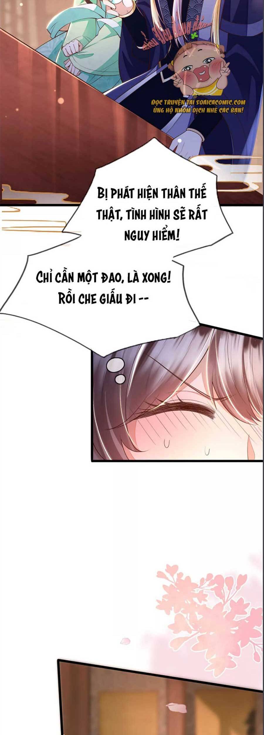 Rơi Vào Cạm Bẫy Ngọt Ngào Của Tứ Thúc Chapter 3 - 14