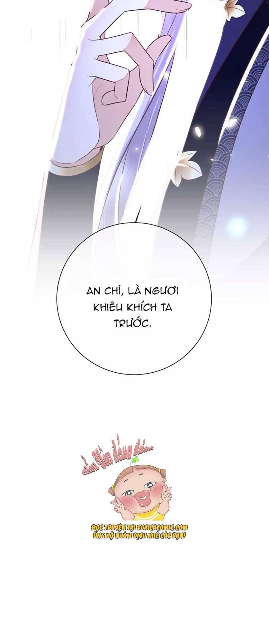 Rơi Vào Cạm Bẫy Ngọt Ngào Của Tứ Thúc Chapter 3 - 27
