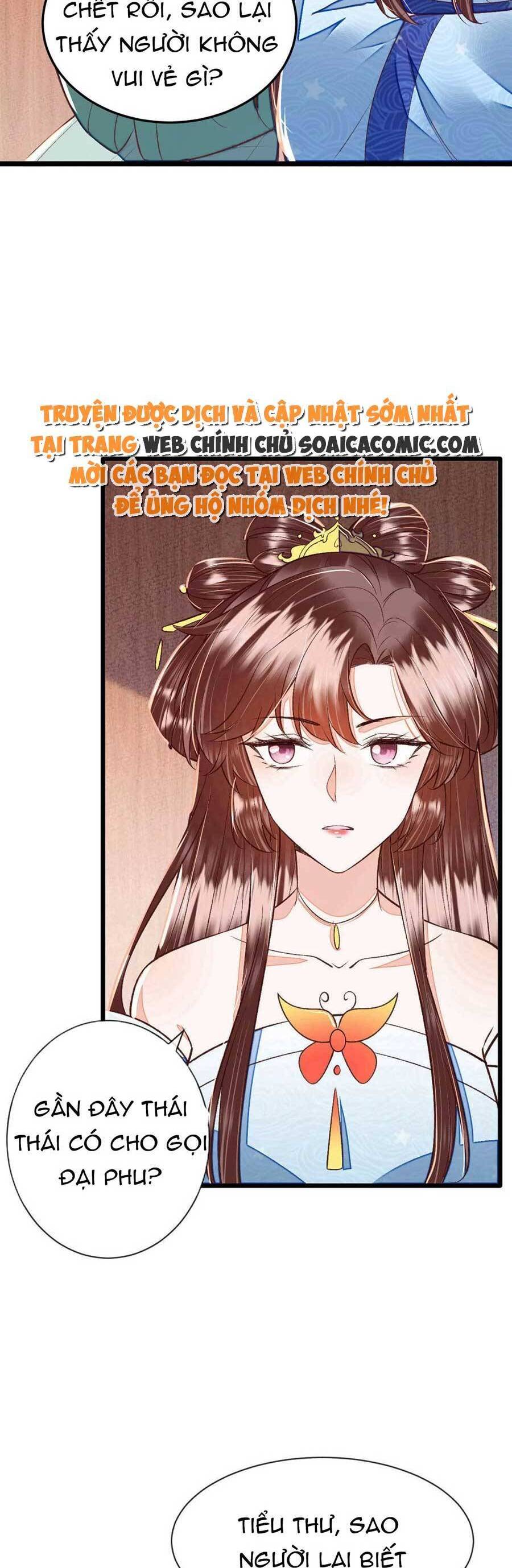 Rơi Vào Cạm Bẫy Ngọt Ngào Của Tứ Thúc Chapter 31 - 14