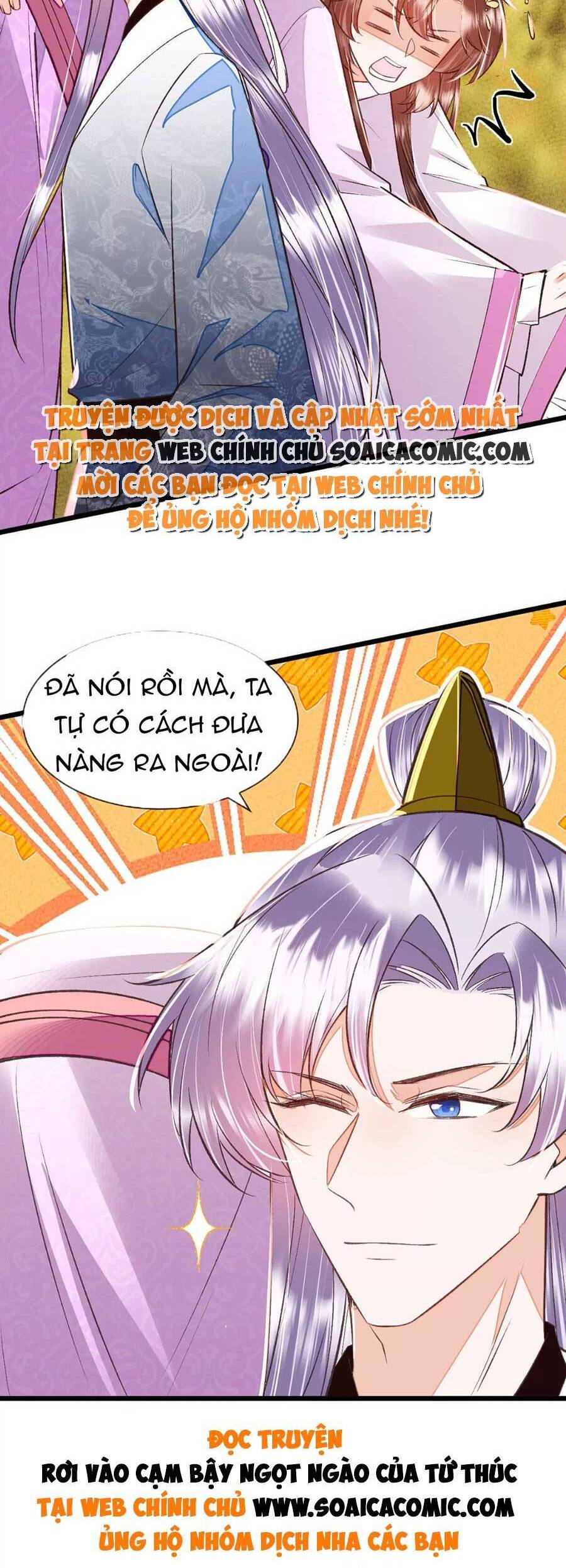 Rơi Vào Cạm Bẫy Ngọt Ngào Của Tứ Thúc Chapter 31 - 23