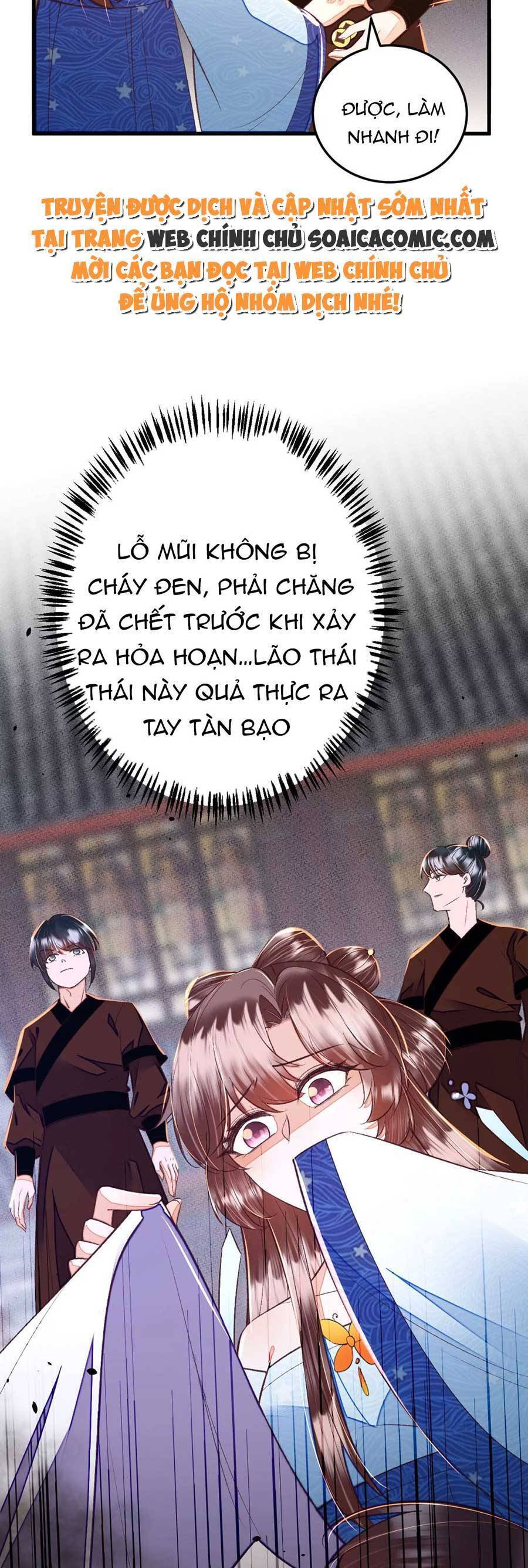 Rơi Vào Cạm Bẫy Ngọt Ngào Của Tứ Thúc Chapter 31 - 8