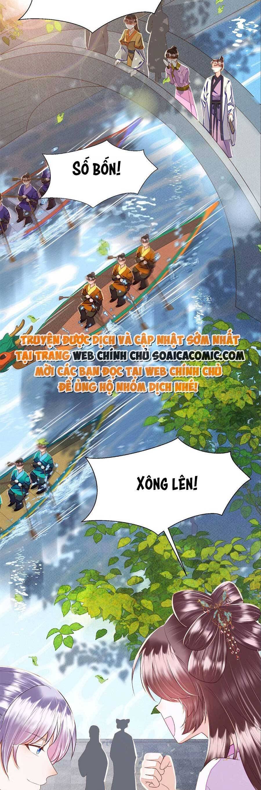 Rơi Vào Cạm Bẫy Ngọt Ngào Của Tứ Thúc Chapter 32 - 2