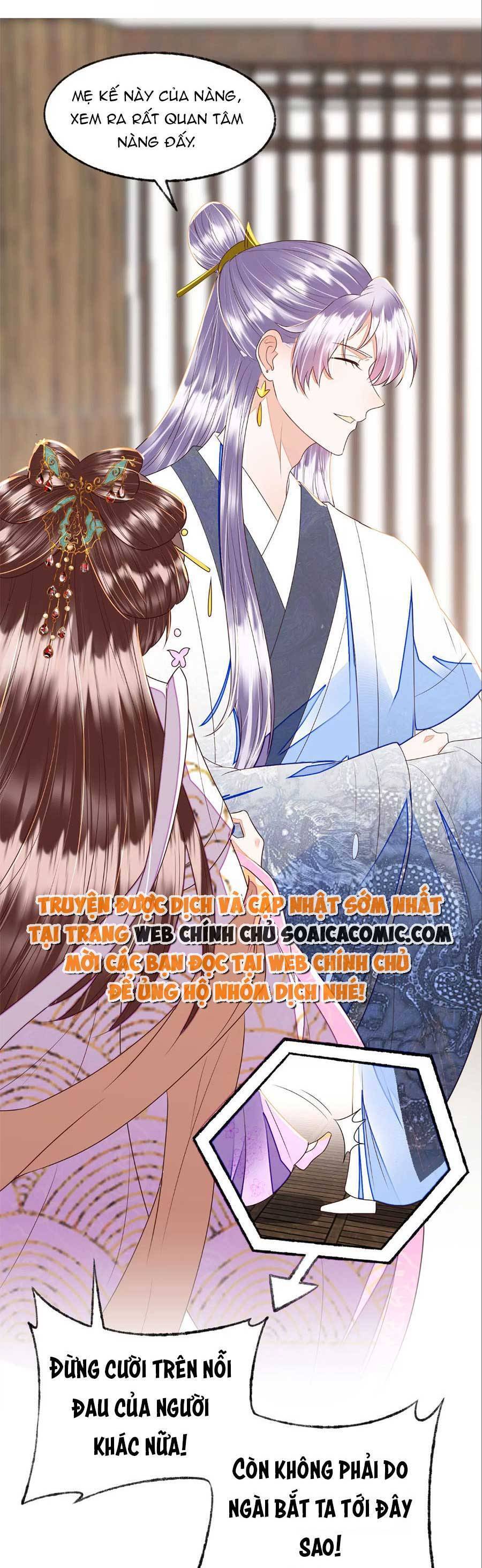 Rơi Vào Cạm Bẫy Ngọt Ngào Của Tứ Thúc Chapter 32 - 13