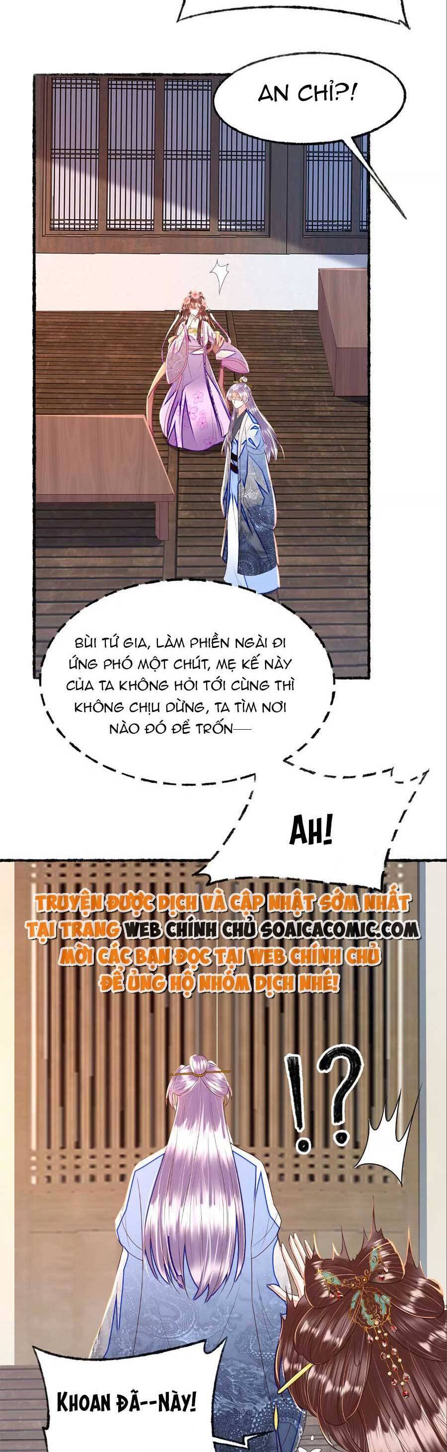 Rơi Vào Cạm Bẫy Ngọt Ngào Của Tứ Thúc Chapter 32 - 14