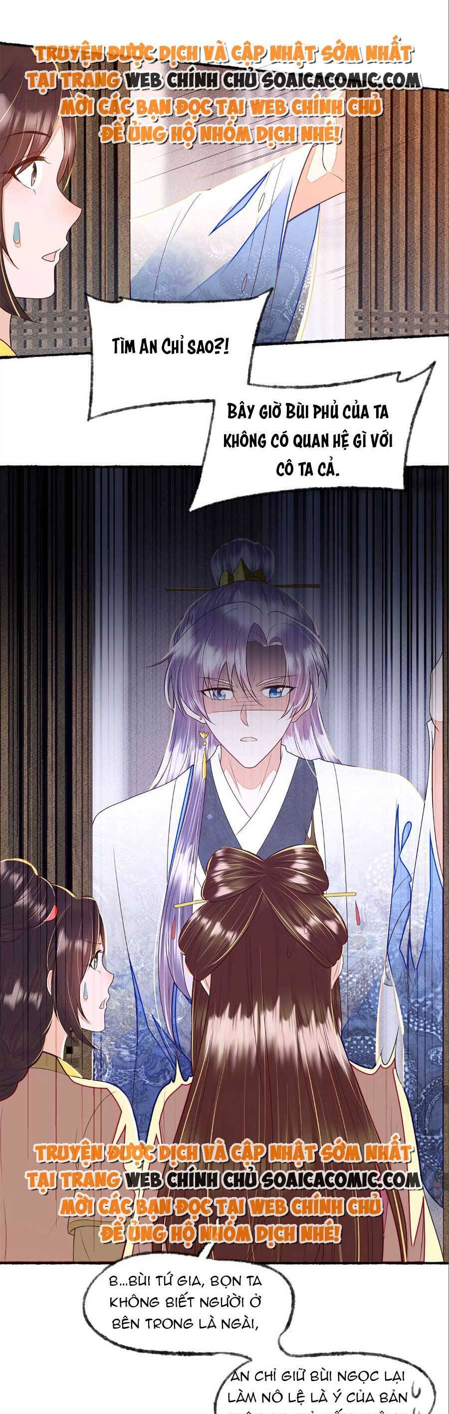 Rơi Vào Cạm Bẫy Ngọt Ngào Của Tứ Thúc Chapter 32 - 16