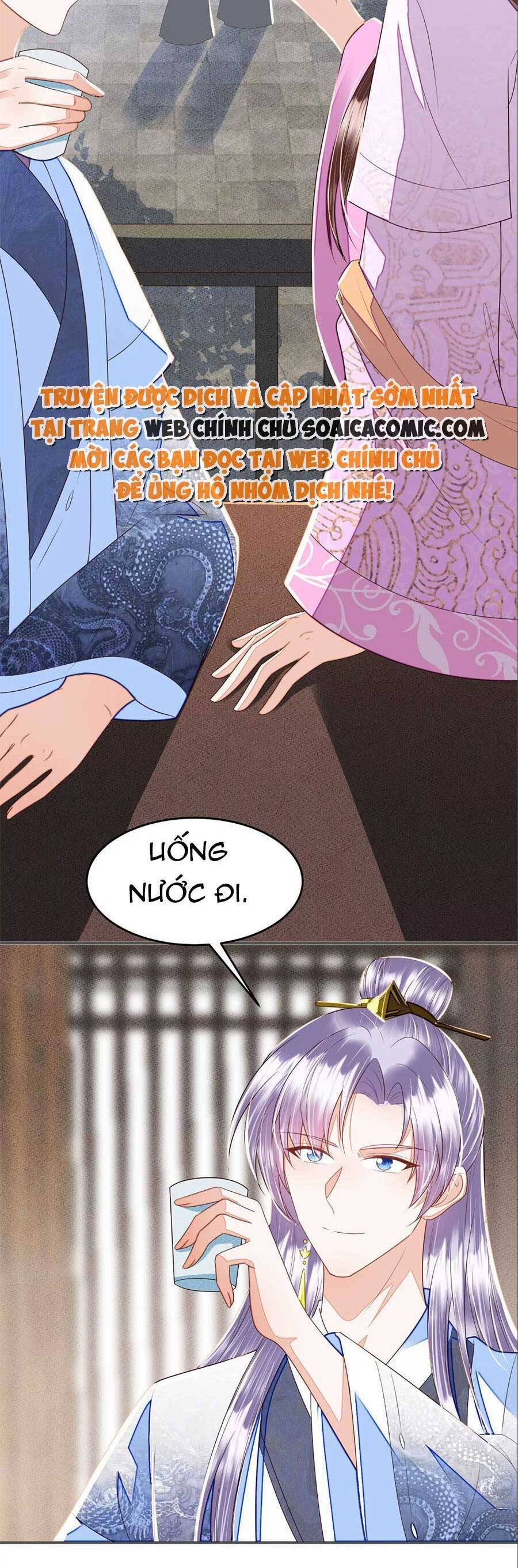 Rơi Vào Cạm Bẫy Ngọt Ngào Của Tứ Thúc Chapter 32 - 3