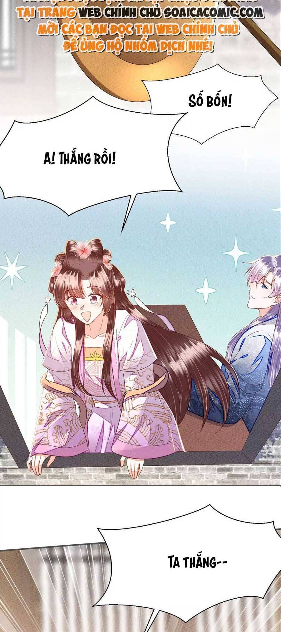 Rơi Vào Cạm Bẫy Ngọt Ngào Của Tứ Thúc Chapter 32 - 5