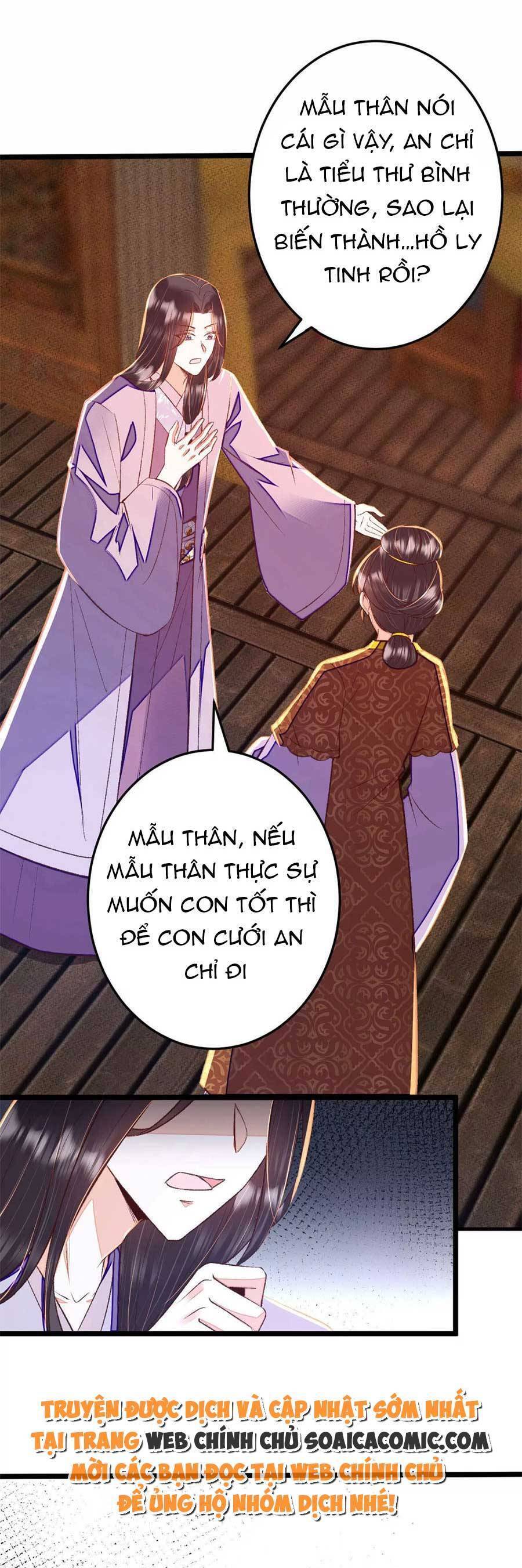 Rơi Vào Cạm Bẫy Ngọt Ngào Của Tứ Thúc Chapter 34 - 4