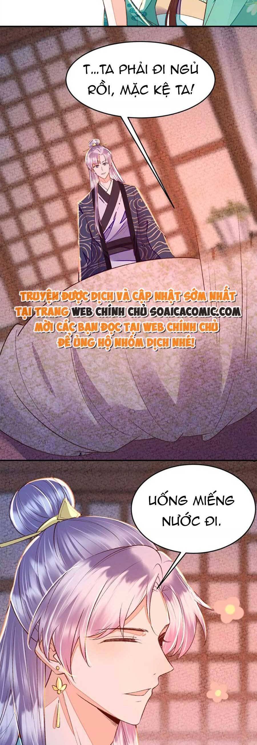 Rơi Vào Cạm Bẫy Ngọt Ngào Của Tứ Thúc Chapter 35 - 14