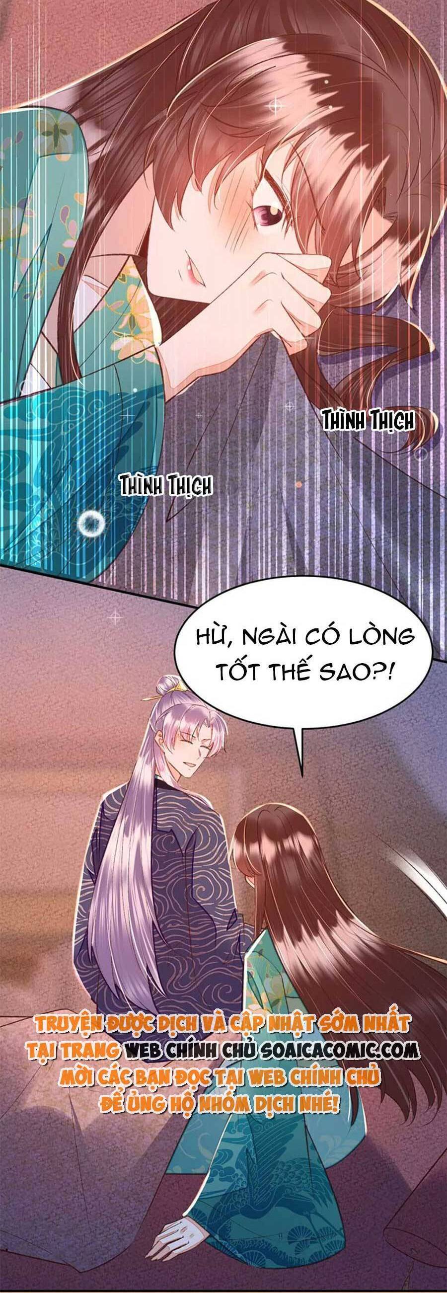 Rơi Vào Cạm Bẫy Ngọt Ngào Của Tứ Thúc Chapter 35 - 17