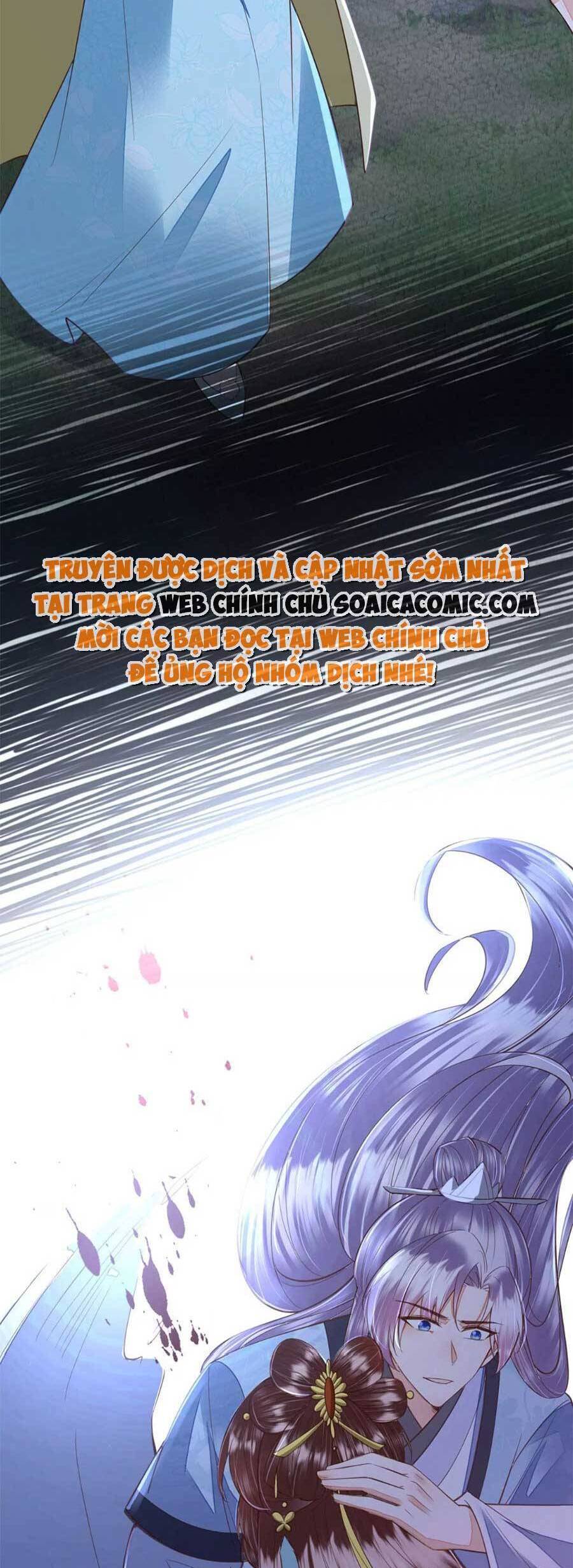 Rơi Vào Cạm Bẫy Ngọt Ngào Của Tứ Thúc Chapter 39 - 15