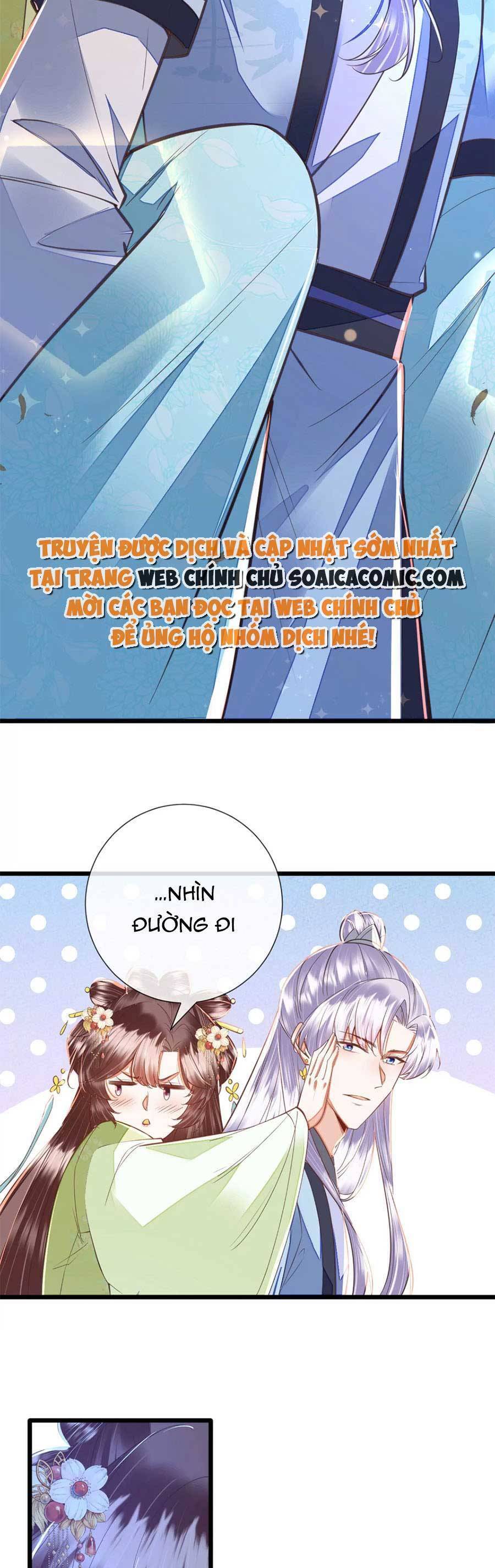 Rơi Vào Cạm Bẫy Ngọt Ngào Của Tứ Thúc Chapter 40 - 12
