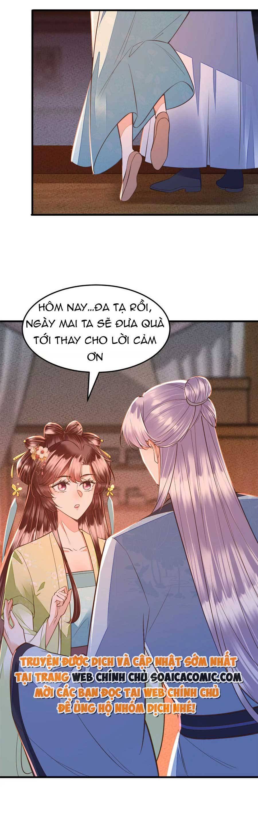 Rơi Vào Cạm Bẫy Ngọt Ngào Của Tứ Thúc Chapter 40 - 17